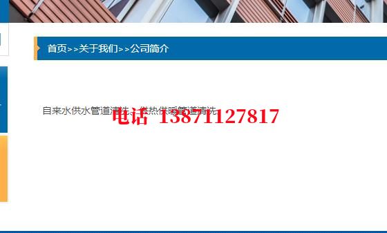 和田发电厂管道清洗石油管道清洗油垢
